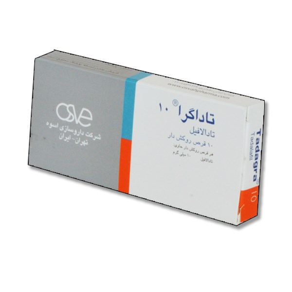قرص روکشدار تاداگرا® (تادالافيل) در دو دوز 10 و 20 میلی گرم